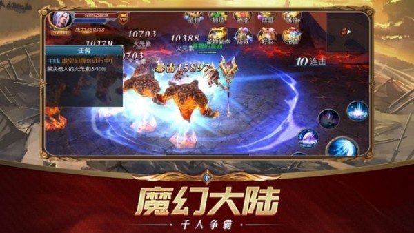 艾尔登魔法环截图2