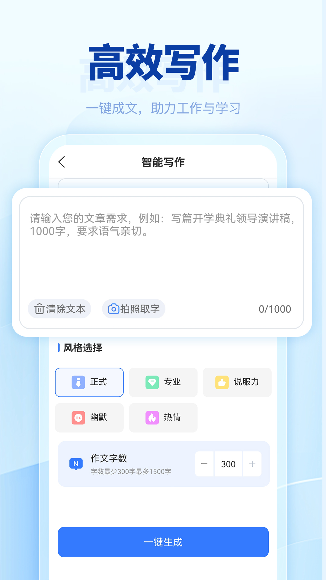 匠心文库官方正版截图1