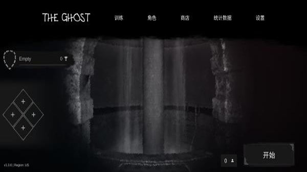 theghost截图1