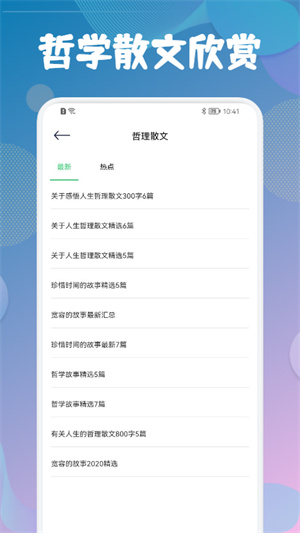 海棠书屋app