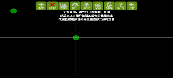 魅影官方版截图1