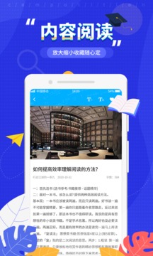 作文纸条最新版截图3