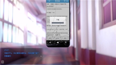 hypnoapp2安卓手游截图3