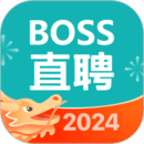 boss直聘官网版