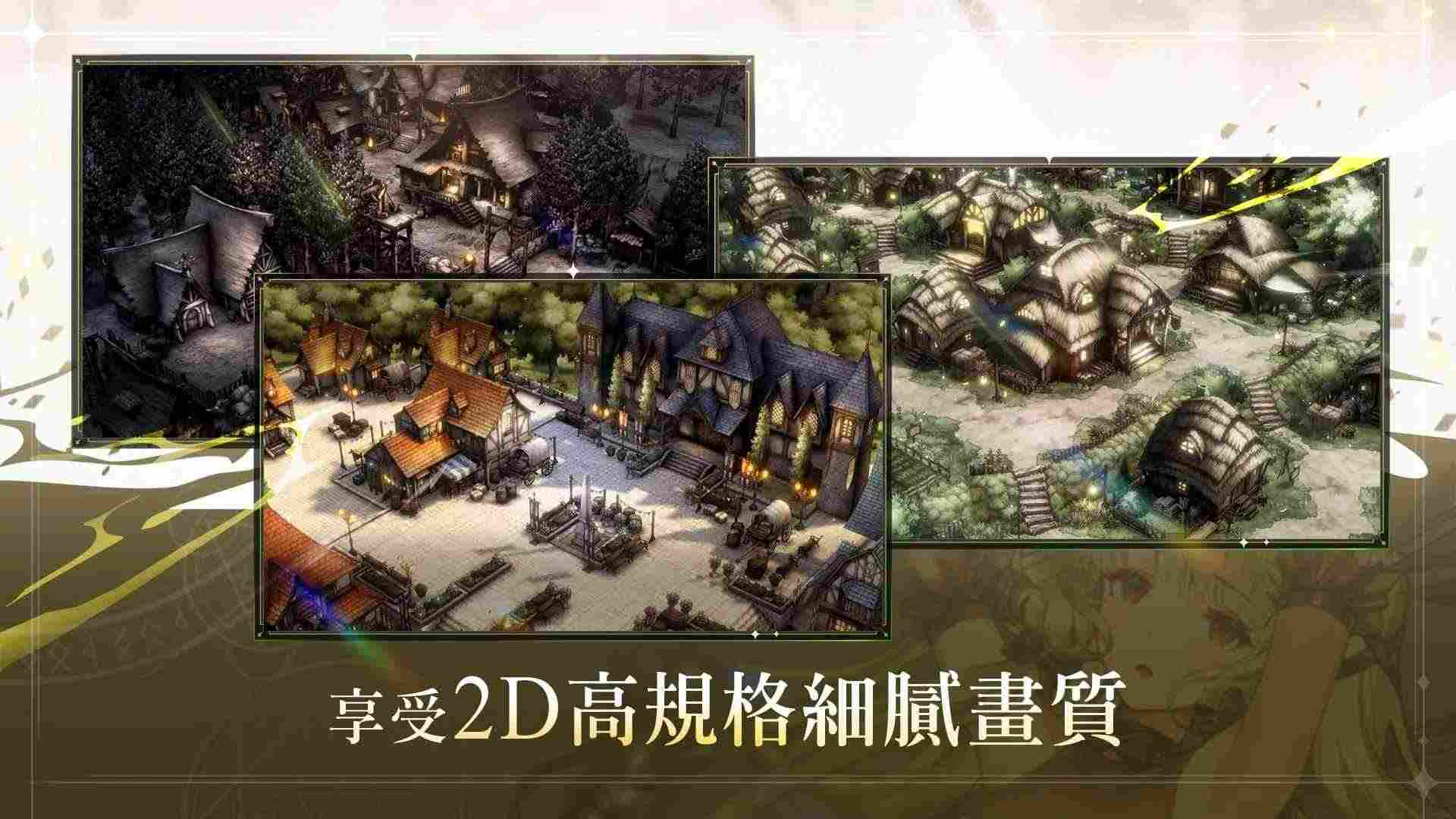 棕色尘埃2台服截图3