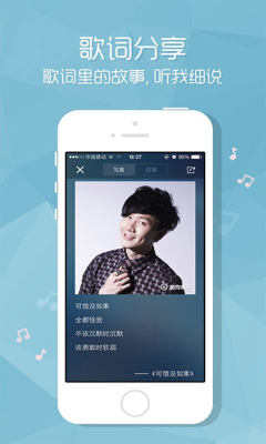 酷狗音乐TV版截图2