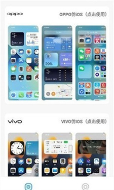 主题库pro2024截图3