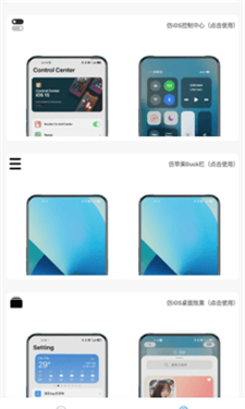 主题库pro2024截图4