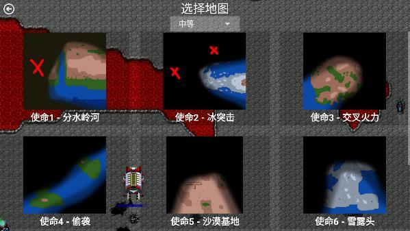 铁锈战争星空序曲