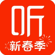 喜马拉雅FM免费版