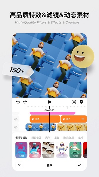 blurrr高级版截图3