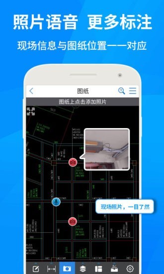 CAD快速看图免费版截图3