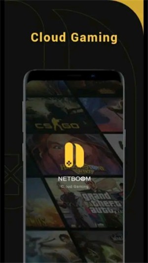 Netboom云游戏截图3