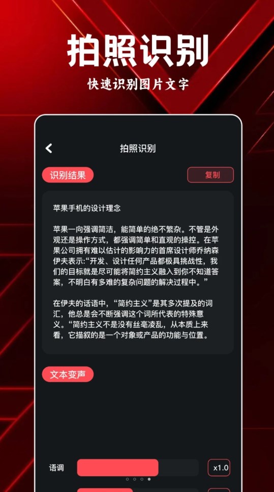 岸听音乐编辑最新版