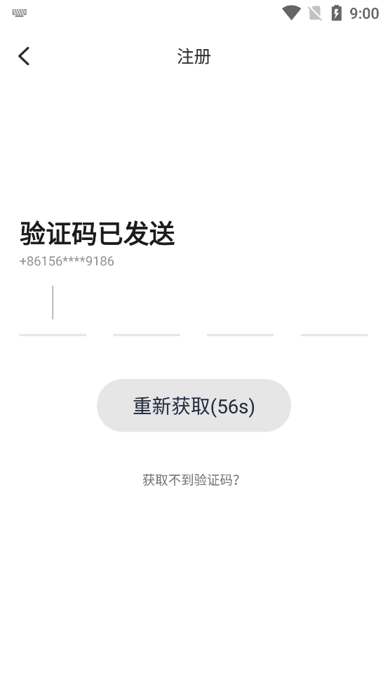 说盒app官方版截图4