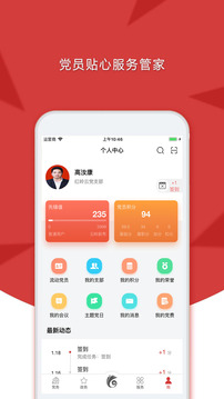 云岭先锋官网版截图3