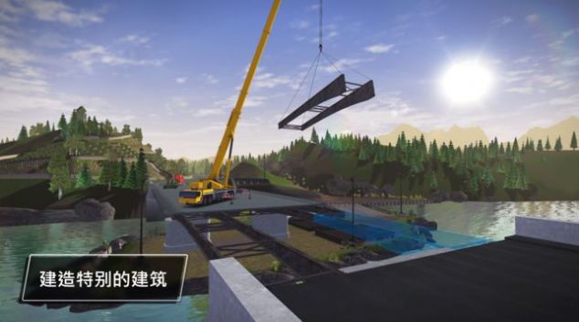 建筑模拟器2022截图2