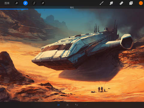 procreate正版免费截图2