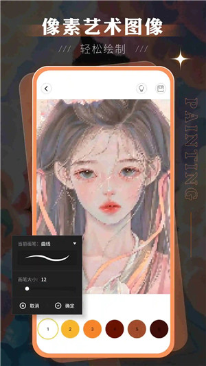 sketchbook绘画软件官方正版截图1