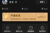 黑料社app截图2