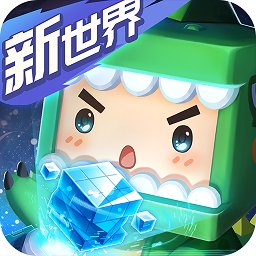 迷你世界旧版本0.75安装