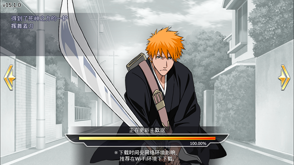 Bleach Brave Souls最新版