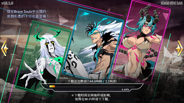 Bleach Brave Souls最新版