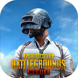 绝地求生刺激战场国际服pubg