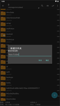 zarchiver解压器旧版截图2