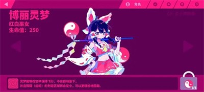 musedash喵斯快跑官方版截图2