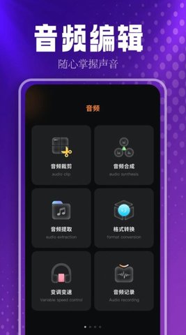 蓝莓音乐助手最新版截图3