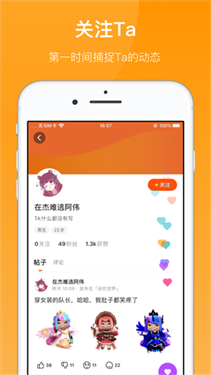 233乐园旧版本截图3