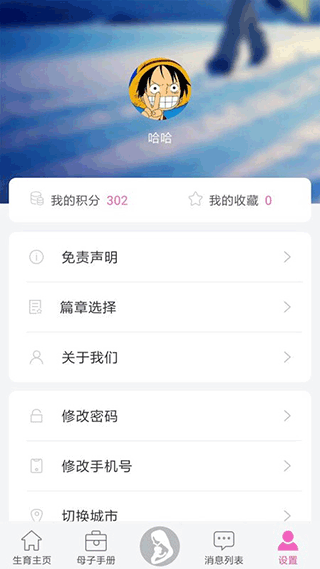 小蝌蚪官方版截图1