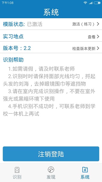 资助通app官方版截图3