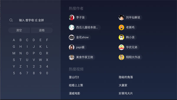 鲜时光app截图3