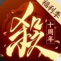 三国杀OL互通版官网版