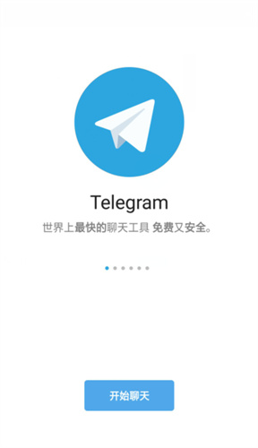 telegraph官网版