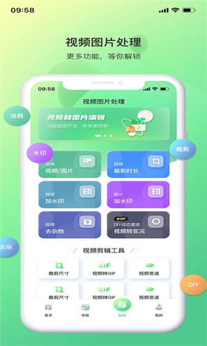 光影追剧app正版