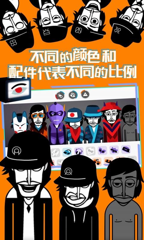 节奏盒子corruptbox模组截图2