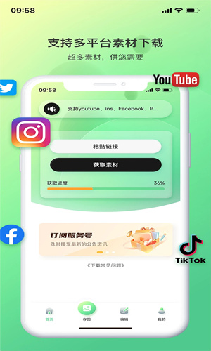 光影追剧app正版截图3