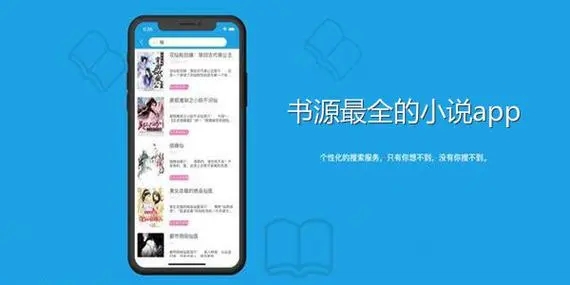 全网最全的小说阅读器app合集