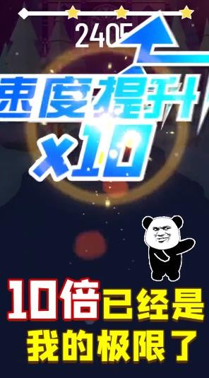 炫彩音跃最新版