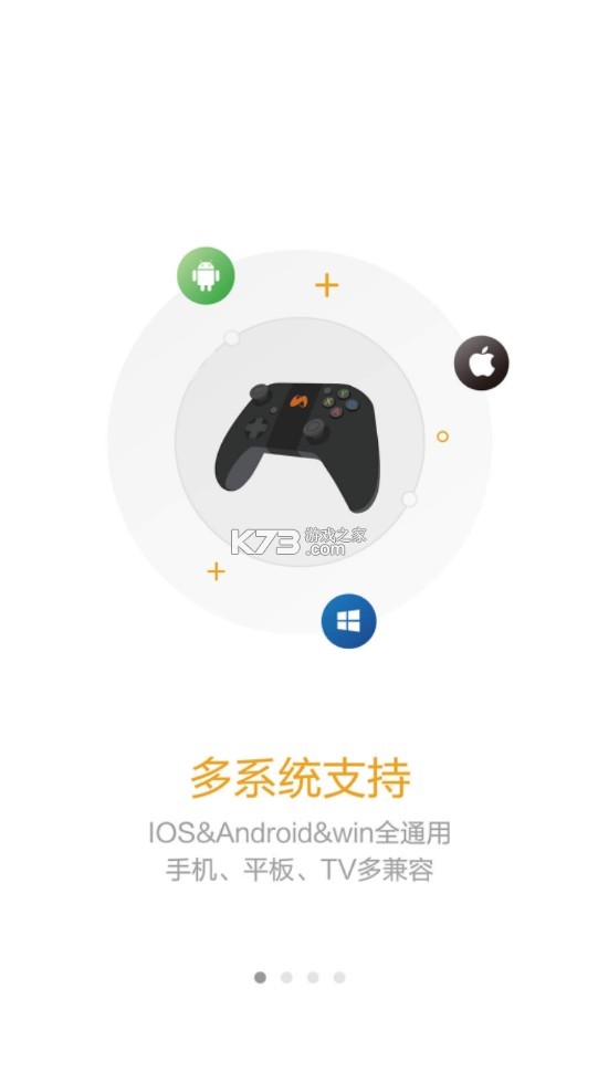 newgame手柄游戏厅app截图3