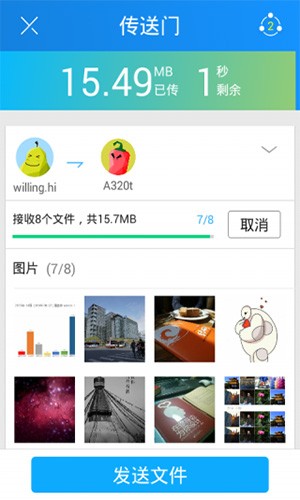 茄子快传3.9.38精简版