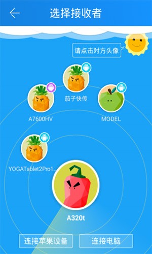 茄子快传3.9.38精简版截图3