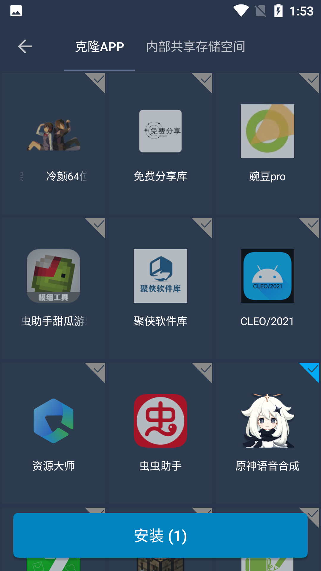 gg修改器免root最新版截图3