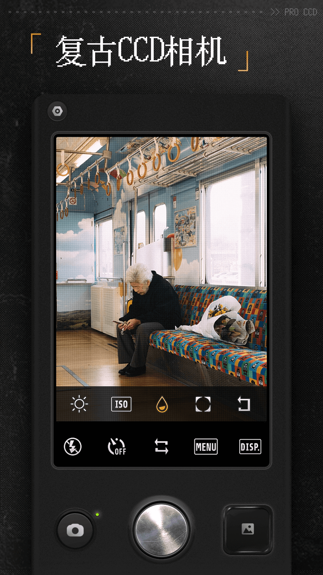 ProCCD复古胶片相机截图3