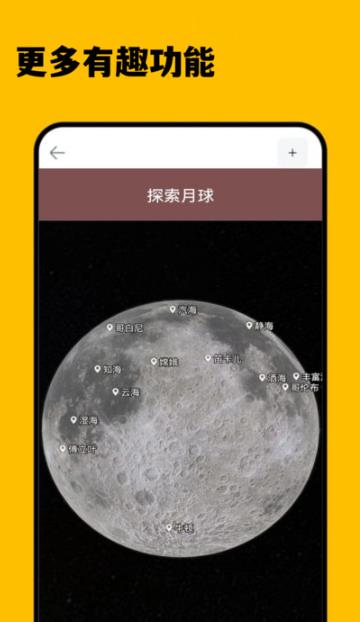 3D卫星精准街景地图