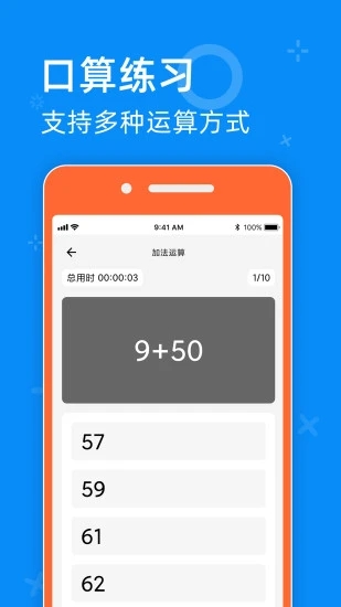 05网app截图4