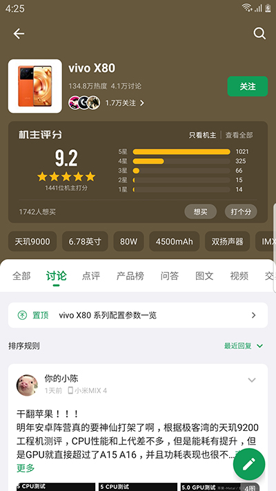 酷安官网版app